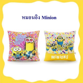 Illuminations ลิขสิทธิ์แท้ หมอนอิง มินเนี่ยน Minion มิสเตอร์แสบร้ายเกินพิกัด