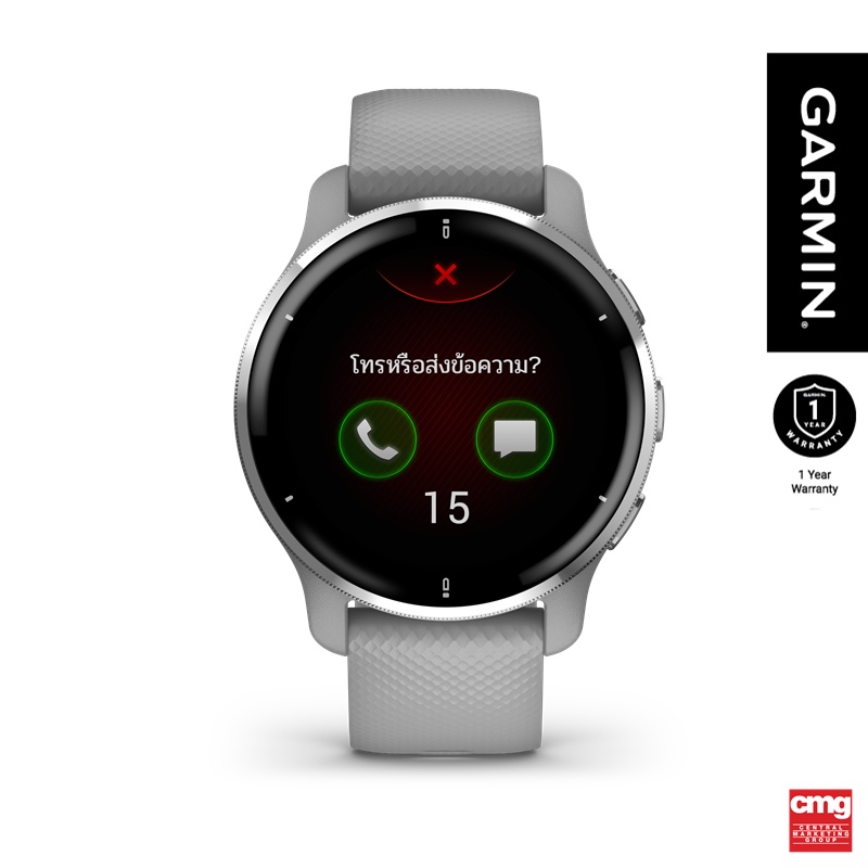 Garmin Venu 2 Plus GPS การ์มิน นาฬิกาสมาร์ทวอทช์สายสุขภาพและออกกำลังกาย รุ่น Venu 2 Plus (GARMIN by CMG)