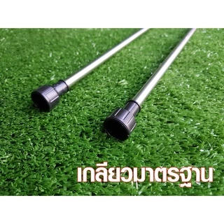 ✅ชุดอุปกรณ์เครื่องพ่นยาแบตเตอรี่และถังโยก ครบชุด 💥ซื้อ 1ชุด แถม 1ชุด ✅ถูกที่สุด💥 ชุดอะไหล่ถังพ่นยา แบบครบชุดคุณภาพดี