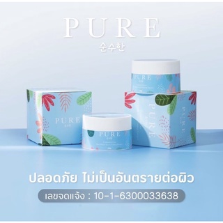 Pure Underarm Care เพียว ครีมทารักแร้  ครีมทารักแร้ขาว ครีมลดรอยดำ