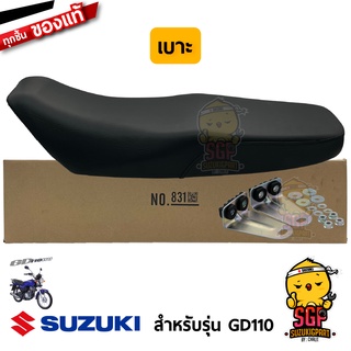 เบาะ SEAT ASSY แท้ Suzuki GD110