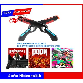 อุปกรณ์เสริม จอยปืนเกม NintendoSwitch Gun Controller Accessories