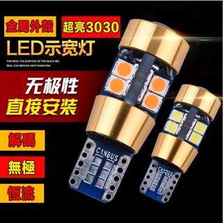 หลอดไฟ Led T10 3030 19smd สําหรับติดป้ายทะเบียนรถยนต์