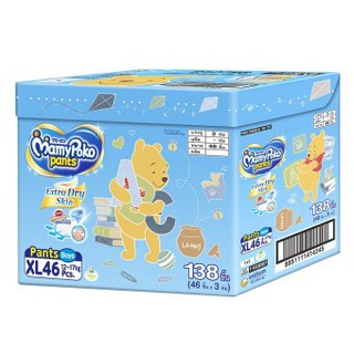 Mamy Poko กางเกงผ้าอ้อมไซส์ XL 138 ชิ้น รุ่น Extra Dry Skin Toy Box กล่องเก็บของ