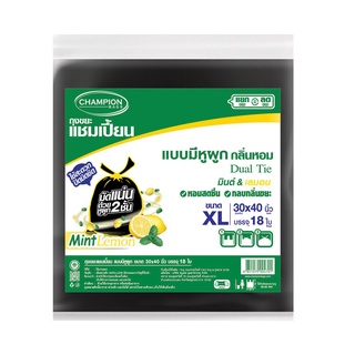 ถุงขยะแชมเปี้ยน  CHAMPION แบบมีหูผูก กลิ่นมินต์ สีดำ 30 x 40 นิ้ว แพ็ค 18 ใบ ถุงขยะ CHAMPION Garbage Bags with Ties, Min