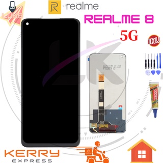 Luke หน้าจอ LCD REALME8 5G(จอแสดงผลพร้อมทัชสกรีน) realme 8 5g