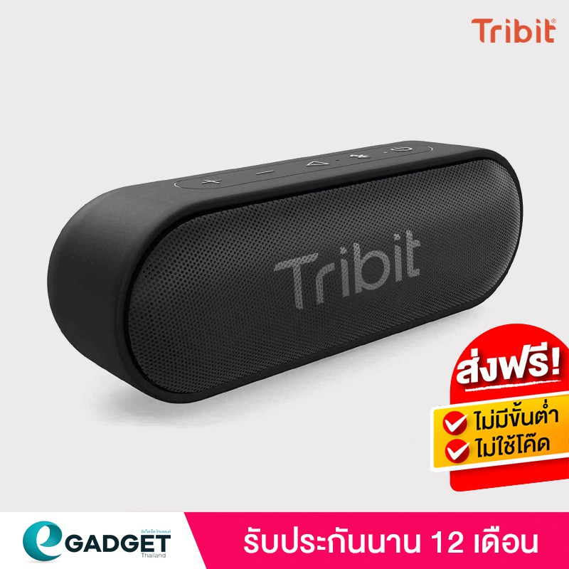 ลำโพงบลูทูธ Tribit XSound Go BTS20C Gen.2 Bluetooth speaker ลำโพงไร้สาย ...