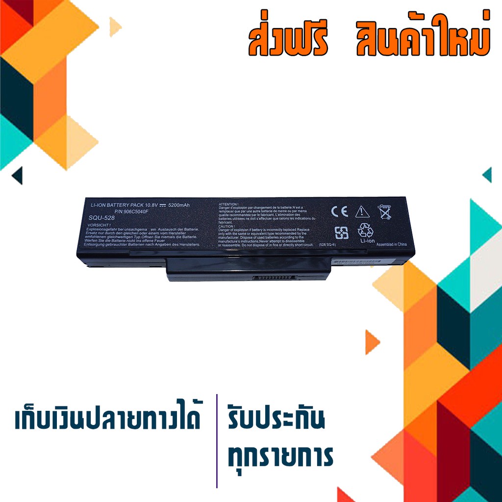 Battery สำหรับรุ่น SVOA M746S M748S M740BAT-6 M660BAT-6 M660NBAT-6  BTY-M66 BTY-M67 , MSI VR430 VR44