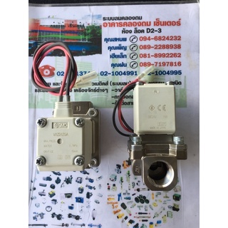 SMC Solenoid valve SMC VXZ242GA โซลีนอยดวาล์ว สแตนเลส