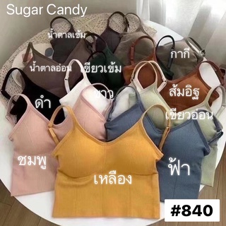 บราผู้หญิงทรงสวย หลากสี  มี 11 สี #840