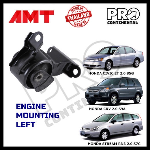 AMT HONDA CRV 2.0 S9A 2002-2006 CIVIC ET 2.0 S5G STREAM RN3 2.0 S7C 2000-2005 เครื่องยนต์ MOUNTING [