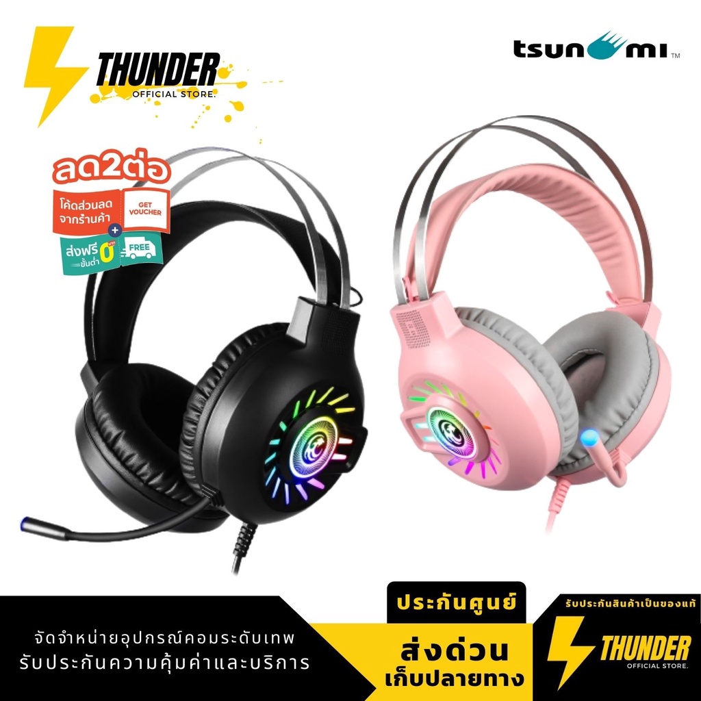 Tsunami m10 7.1 discount surround sound rgb headset