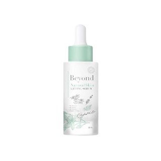 ส่งไว📢 Beyond Natural skin Lifting Serum เซรั่มบียอน (30ml.)