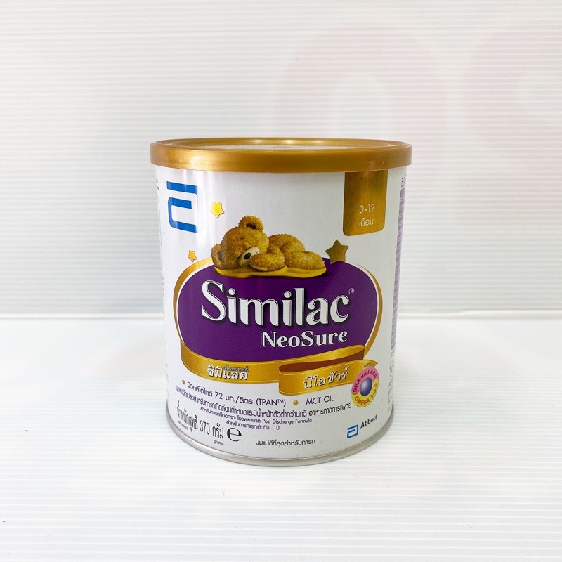 Similac NeoSure ซิมิแลค นีโอชัวร์ 370 กรัม