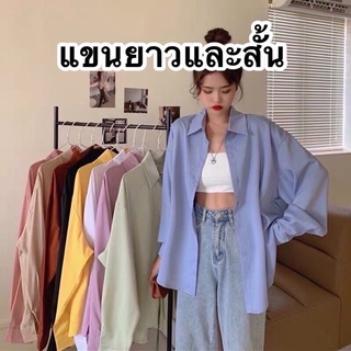 เสื้อเชิ้ต Oversize shirt ตัวใหญ่ สุ่มไซร์ อก 40-65นิ้ว แขนสั่น-แขนยาว ( มือ2 ) สวยทุกตัว มีเก็บปลายทาง