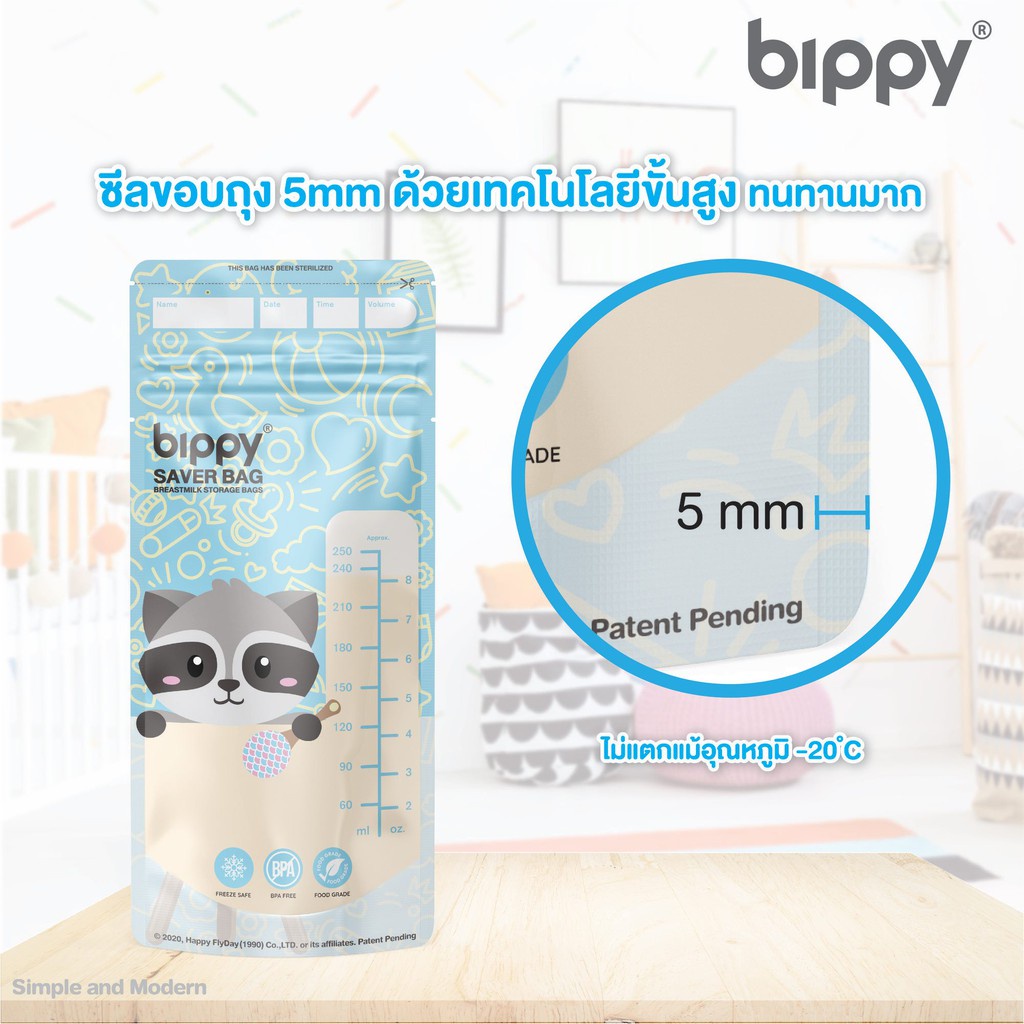 ஐ♚ND008 ถุงเก็บน้ำนม bippy Saver Bag รุ่นประหยัด คุณภาพดี ไม่มีกลิ่นหืน ...