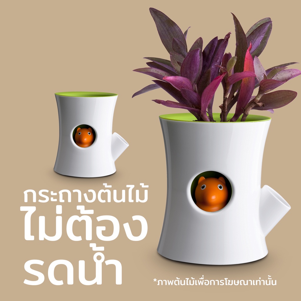 Log and Squirrel-Self Watering Plant Pot กระถางต้นไม้ ดีไซน์ กระรอกน้อยในโพรงไม้ Qualy(ควอลี่)