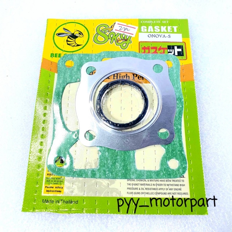 Bee Gasket ประเก็นชุดหัว , ประเก็นบน , ประเก็นชุดเล็ก มีโอ125 , MIO125 รุ่นคาร์บู (1ชุด) ตราผึ้ง