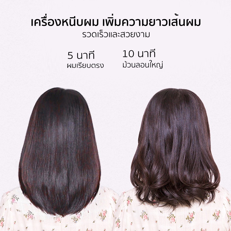 Vivid&Vogue2in1 เครื่องม้วนผม เครื่องหนีบผม มอก. ประกัน 1 ปี ขนาดพกพา หนีบและม้วนได้ในเครื่องเดียว รูปที่ 6
