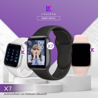 。 SmartWatch X7 / V4 โทรเข้า-ออกได้ นาฬิกาเด็ก สมาร์ทวอทช์ GPS ติดตามตำแหน่งเด็ก SOS ฉุกเฉิน ของแท้100% พร้อมส่ง!