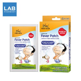 Tiger Balm Fever Patch - แผ่นแปะบรรเทาอาการไม่สบายตัว เนื่องจากมีไข้