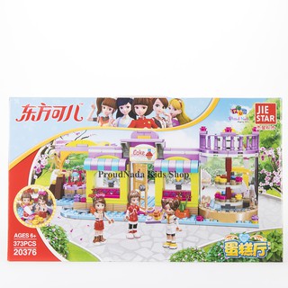 ProudNada Toys ตัวต่อเลโก้ร้านเค้ก(กล่องใหญ่สุดคุ้ม) JIE STAR 373 PCS 20376