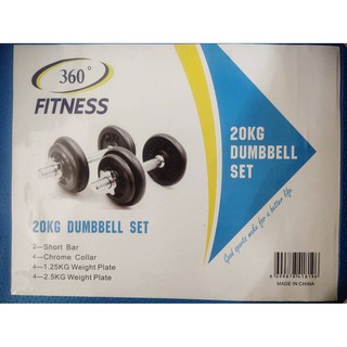 ดัมเบล เซท 20KG สีดำ 20KG BLACK DUMBBELL SET