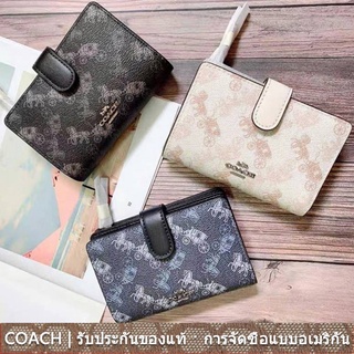 us นำเข้า⭐️ Coach 87936 กระเป๋าสตางค์ขนาดกลาง ซิป กระเป๋าสตางค์ รถม้า ผู้หญิง พับกระเป๋าสตางค์ กระเป๋าใส่เหรียญแบบสั้น