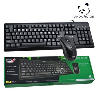 คีบอร์ด+เม้าท์ MDtech Keyboard+mouse KB-111+M11 Port USB​   รายละเอียดสินค้า MD TECH KEYBOARD AND MOUSE เซ็ท คีย์บอร์ด