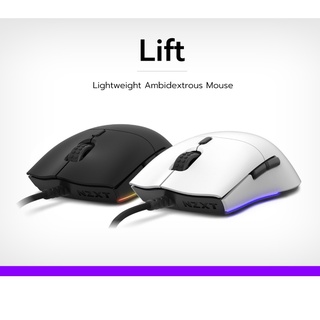 MOUSE (เมาส์) NZXT LIFT (WHITE) (MATTE WHITE - BLACK)