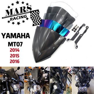 อุปกรณ์เสริมรถจักรยานยนต์ Pare-brise Deflectors ลมกระจกบังลมสำหรับ YAMAHA MT07 FZ07 2014 2015 2016 2017 yamaha mt07 fz07 14-17