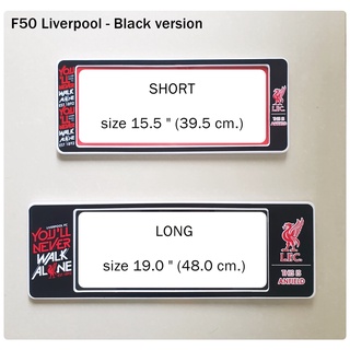 กรอบป้ายทะเบียนรถยนต์ กันน้ำ ลาย F50 Liverpool Black v.2 พื้นดำ สั้น-ยาว (F1) สั้น 39.5x16 ยาว 48x16 cm. มีน็อตในกล่อง