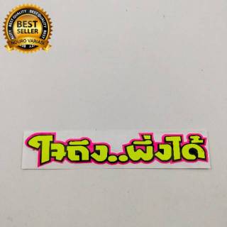 สติกเกอร์ thailand thailook สําหรับติดตกแต่ง n3