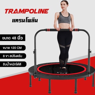 เผาผลาญแคลอรี่ แทรมโพลีน ขนาด Trampoline 40/48 นิ้ว แทรมโพลีน เตียงกระโดด ที่กระโดด ออกกำลังกาย ฟิตเนต อุปกรณ์กีฬา นุ่มเ