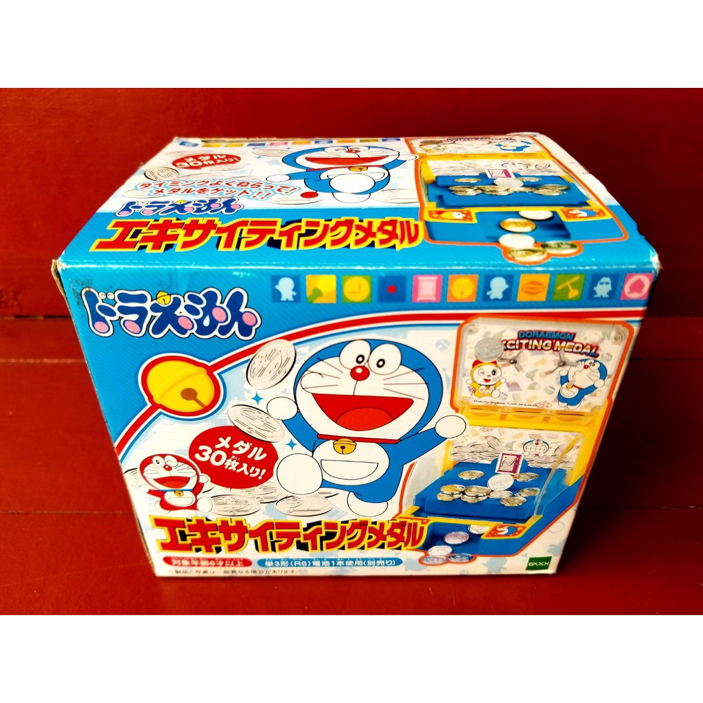 [ล้างสต๊อก สินค้าใหม่] EPOCH DORAEMON EXCITING MEDAL GAME เกมส์หยอดเหรียญ สินค้าจากค่าย EPOCH ของแท้