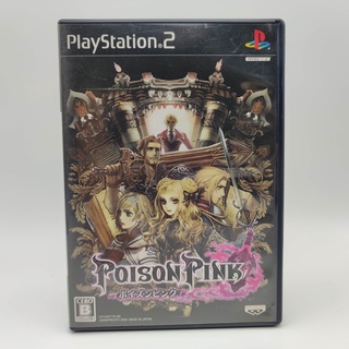 POISON PINK แผ่นแท้ PlayStation 2 [PS2] แผ่นสภาพดี มีกล่องสวมกันรอย เพื่อเก็บสะสมให้ด้วย