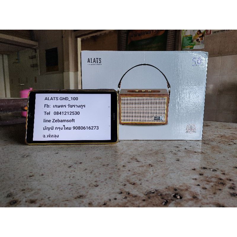 ALATS GHD100 ลำโพงบลูทูธ
