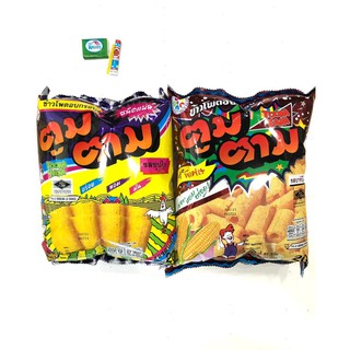 🎉🍬🍫🍪🔥 ขนม ตูมตาม 91กรัม #ขนมย้อนวันวาน #เคี้ยวกรอบ #อร่อยเหมือนเดิม #เหมือนรูป 🔥 มาเเล้วจ้าขนมตูมตาม