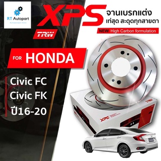 TRW (1 แผ่น) จานดิสเบรกหน้า จานแต่ง XPS Honda Civic FC FK 1.5 1.8 ปี16-21 / 282mm / DF4456XSS