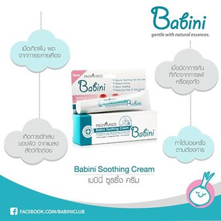 Provamed Babini Soothing Cream 15g