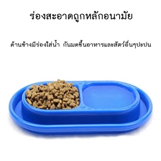 AL-222 ชามกันมด ชาม2หลุม ชามข้าวสุนัข หมา แมว ที่ให้อาหาร ที่ให้น้ำสัตว์เลี้ยง 🔥 พร้อมส่ง 🔥