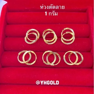 ต่างหูทอง1กรัมYONGHENGGOLD ทองคำแท้96.5% น้ำหนัก1กรัม มีใบรับประกันสินค้า