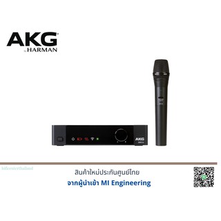 AKG DMS 100 Vocal set ไมค์