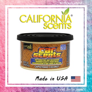 น้ำหอมปรับอากาศเยื่อไม้ แคลิฟอร์เนีย California scent ( Car Scents ) กลิ่นมะพร้าว Capistrano Coconut