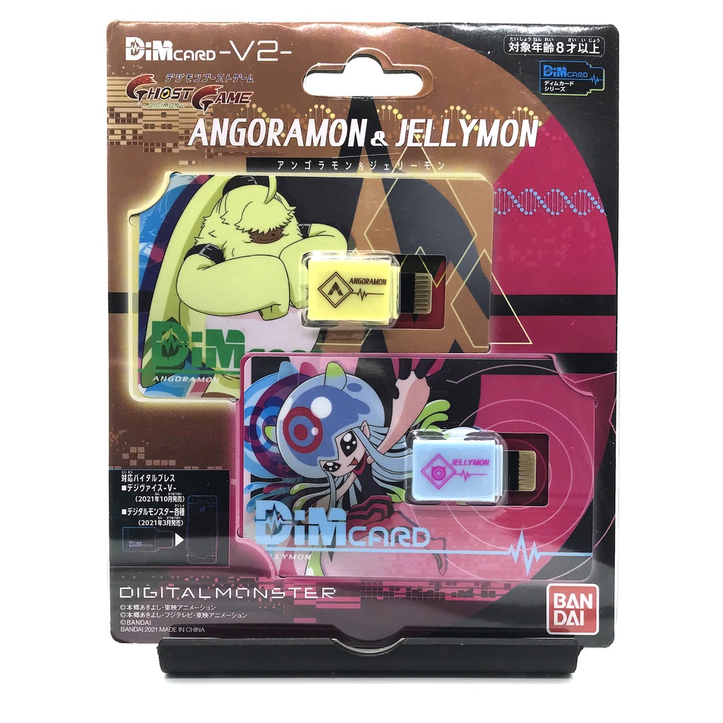[พร้อมส่ง] Bandai Digimon Dim Card V2 ANGOLAMON & JELLYMON