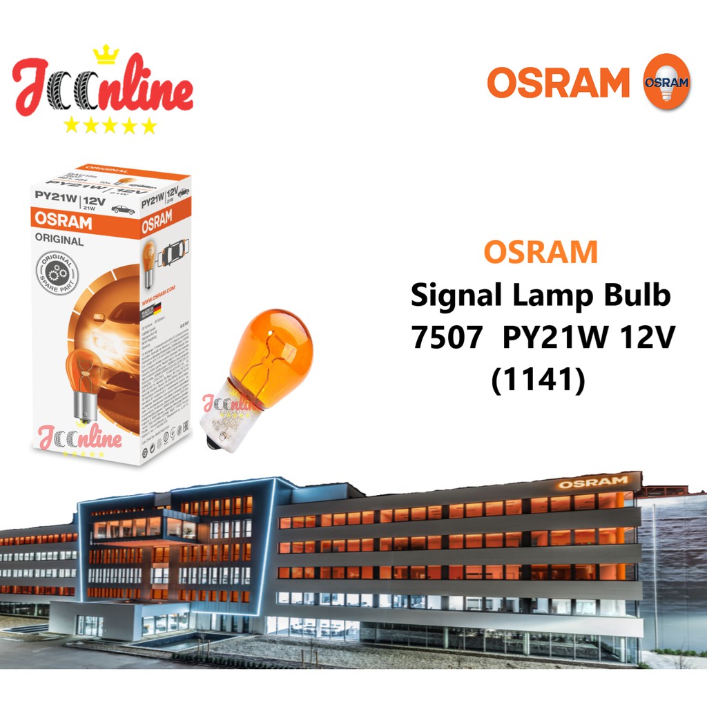 Osram Bulb 7507 - 1141 12V 21W - PY21W - ไฟสัญญาณ - ฐานโลหะ (สีเหลือง)