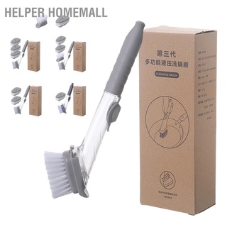 Helper Homemall แปรงไฮดรอลิคอัตโนมัติ สําหรับหม้อของเหลว ชาม