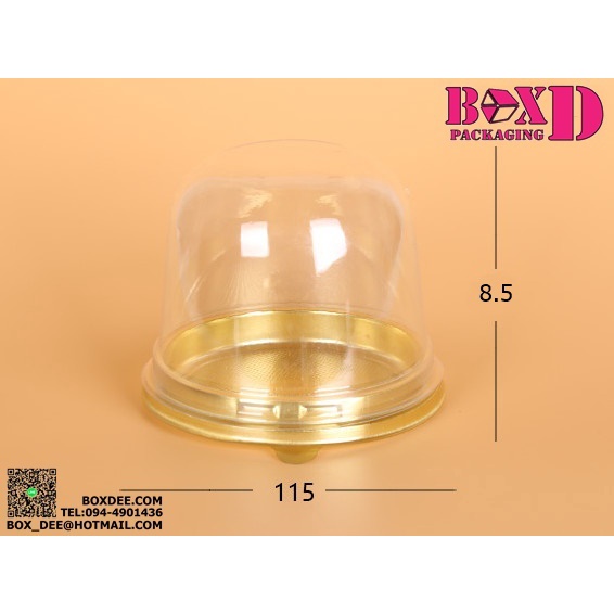 กล่องเบอเกอรี่ เค้กส้ม ฐานกลมสีทอง ฝาโดม (ฺBD522) (ZZ011)