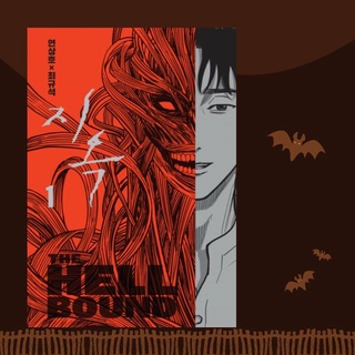 [AmorFati21]&lt;มือ2 พร้อมส่ง สภาพดีมาก มีรูปภาพประกอบค่ะ&gt;ทัณฑ์นรก เล่ม 1 The Hellbound