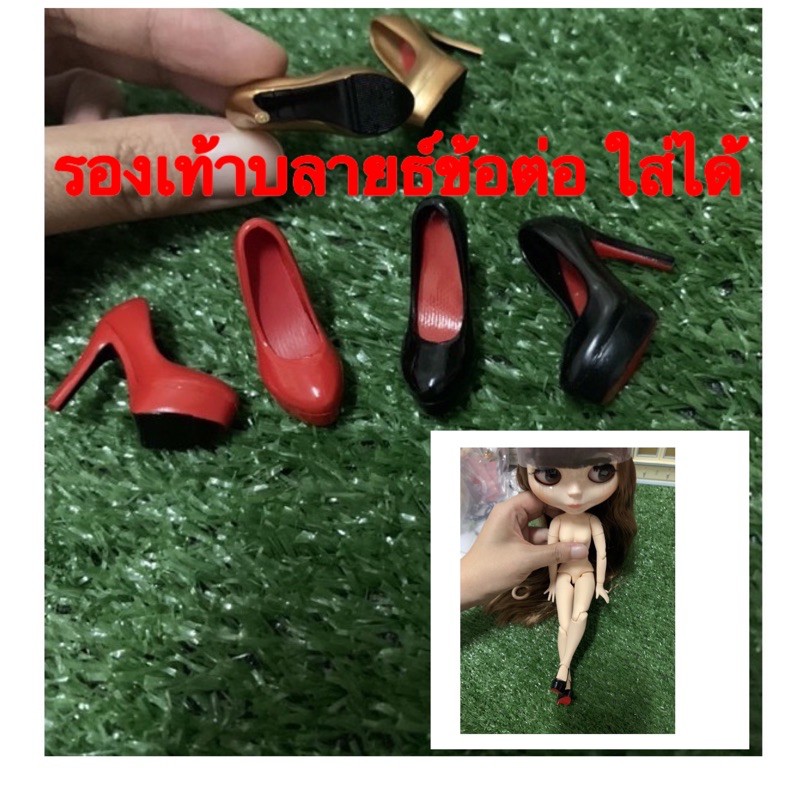 รองเท้า1/6 บลายธ์ข้อต่อหลวม รองเท้าส้นสูงงานอย่างดีงานสวยมาก สำหรับตุ๊กตา บลายรีเจ็กใส่ได้เลยค่ะ